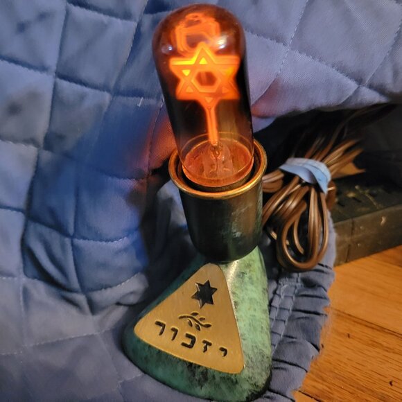 Vintage 1920s Israeli Memorial Lamp With Star Of David & Hebrew Inscription - Picture 1 of 8